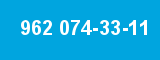962 074-33-11 962 074-33-11